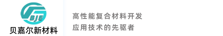 常州貝嘉爾新材料科技有限公司-后臺(tái)不要?jiǎng)h